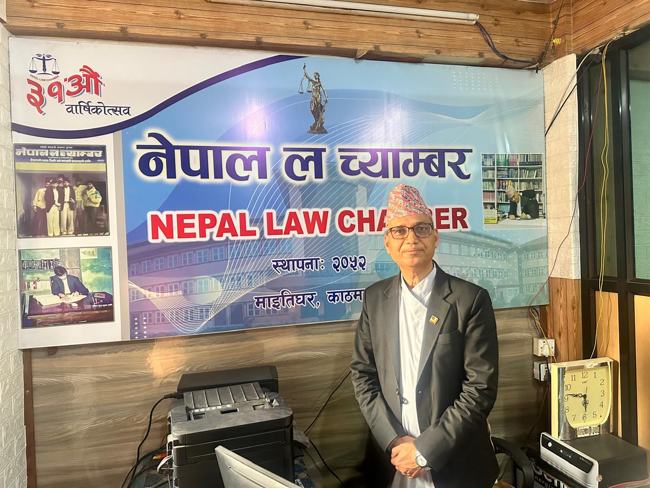 31th Annual Ceremony of Nepal law Chamber